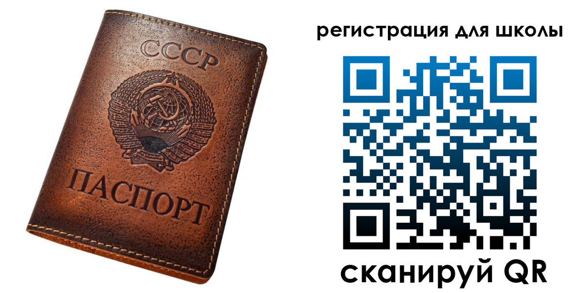 временная регистрация в Рошале