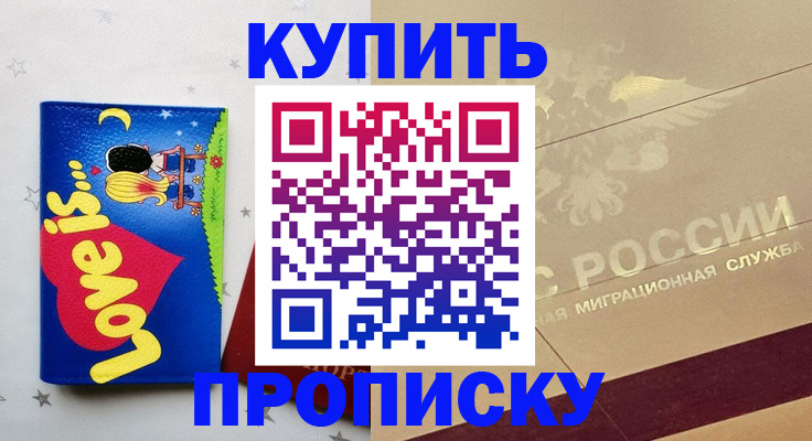 форма 3 в Рошале